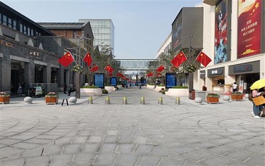 文旅體育